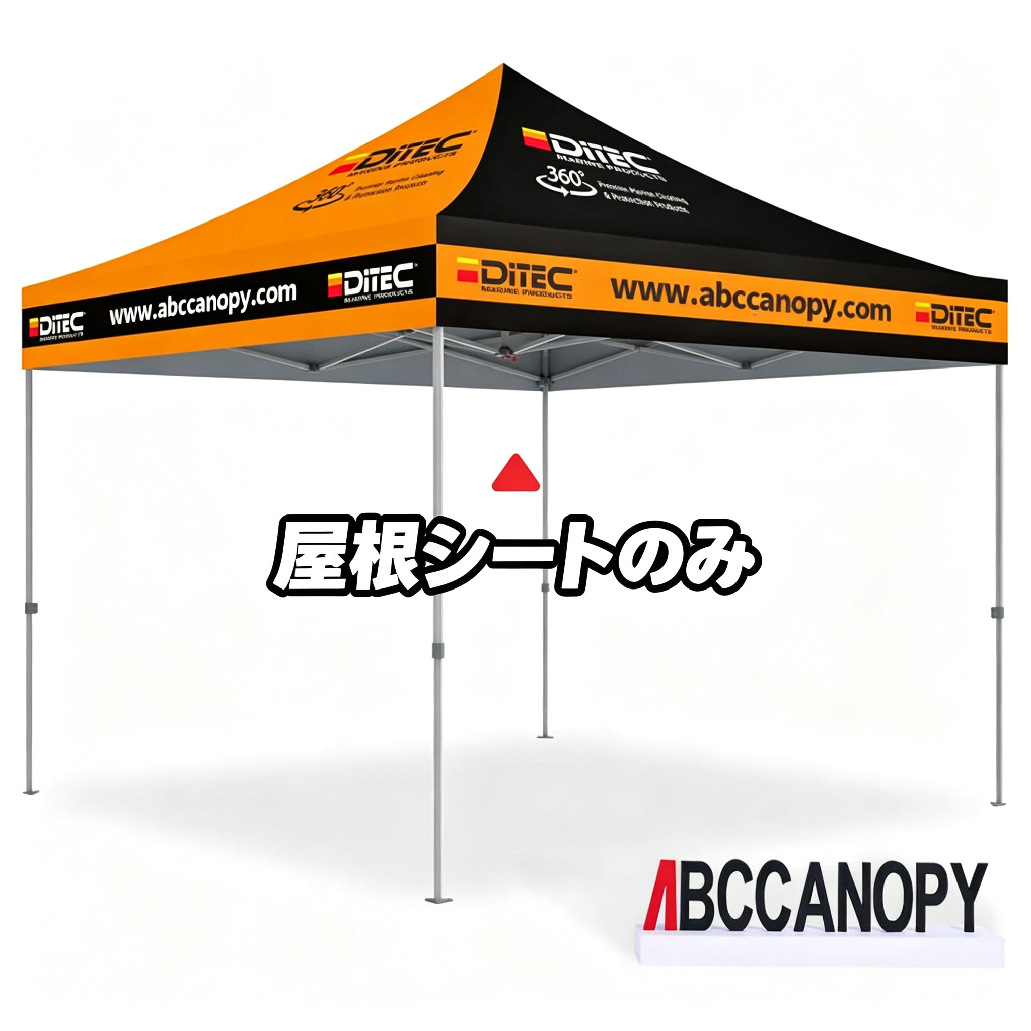 【名入りテント】ABCCANOPY ワンタッチタープテント2.5m/3m カスタムプリント テント UVカット 遮光 耐水加工 大型 簡易テント組立て簡単 持ち運び便利 【ロゴ・画像・イベント名等印刷可能】イベント・マーケット・学校・記念品（卒業/退団/優勝等）・寄贈用 カスタム大型テント 高品質防水 屋外用 【6ヶ月保証】2.5m 3m（屋根シートのみ）